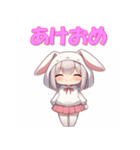 干支全部あけおめ けもの女子 十二支 再販（個別スタンプ：14）