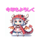 干支全部あけおめ けもの女子 十二支 再販（個別スタンプ：16）