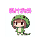 干支全部あけおめ けもの女子 十二支 再販（個別スタンプ：20）