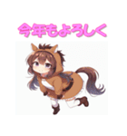 干支全部あけおめ けもの女子 十二支 再販（個別スタンプ：22）