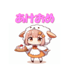 干支全部あけおめ けもの女子 十二支 再販（個別スタンプ：26）