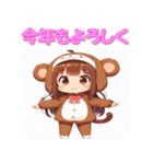 干支全部あけおめ けもの女子 十二支 再販（個別スタンプ：28）