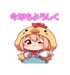 干支全部あけおめ けもの女子 十二支 再販（個別スタンプ：31）