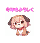 干支全部あけおめ けもの女子 十二支 再販（個別スタンプ：34）