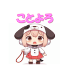 干支全部あけおめ けもの女子 十二支 再販（個別スタンプ：36）