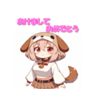 干支全部あけおめ けもの女子 十二支 再販（個別スタンプ：37）