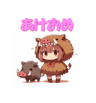 干支全部あけおめ けもの女子 十二支 再販（個別スタンプ：39）