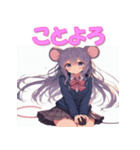 干支全部あけおめ 擬人化女子 十二支 再販（個別スタンプ：2）