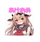 干支全部あけおめ 擬人化女子 十二支 再販（個別スタンプ：4）
