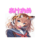干支全部あけおめ 擬人化女子 十二支 再販（個別スタンプ：7）