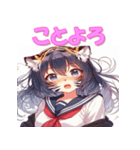 干支全部あけおめ 擬人化女子 十二支 再販（個別スタンプ：8）