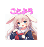 干支全部あけおめ 擬人化女子 十二支 再販（個別スタンプ：11）