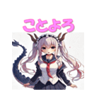 干支全部あけおめ 擬人化女子 十二支 再販（個別スタンプ：14）