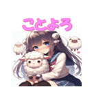 干支全部あけおめ 擬人化女子 十二支 再販（個別スタンプ：23）