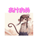 干支全部あけおめ 擬人化女子 十二支 再販（個別スタンプ：26）