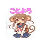 干支全部あけおめ 擬人化女子 十二支 再販（個別スタンプ：27）
