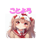 干支全部あけおめ 擬人化女子 十二支 再販（個別スタンプ：31）