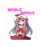 干支全部あけおめ 擬人化女子 十二支 再販（個別スタンプ：32）