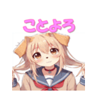 干支全部あけおめ 擬人化女子 十二支 再販（個別スタンプ：34）
