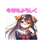 干支全部あけおめ 擬人化女子 十二支 再販（個別スタンプ：36）