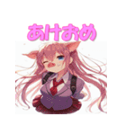 干支全部あけおめ 擬人化女子 十二支 再販（個別スタンプ：37）