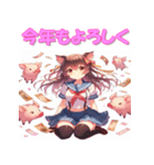 干支全部あけおめ 擬人化女子 十二支 再販（個別スタンプ：40）