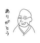 日本の歴史上の人物たち Ver.2（個別スタンプ：2）