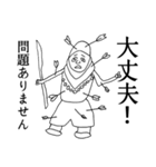 日本の歴史上の人物たち Ver.2（個別スタンプ：3）