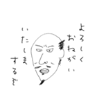 日本の歴史上の人物たち Ver.2（個別スタンプ：4）