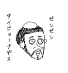 日本の歴史上の人物たち Ver.2（個別スタンプ：7）