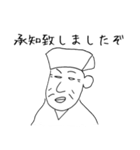 日本の歴史上の人物たち Ver.2（個別スタンプ：9）