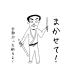 日本の歴史上の人物たち Ver.2（個別スタンプ：10）
