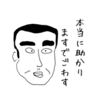 日本の歴史上の人物たち Ver.2（個別スタンプ：14）