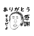 日本の歴史上の人物たち Ver.2（個別スタンプ：15）