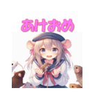 干支全部あけおめ コスプレ女子 十二支再販（個別スタンプ：1）