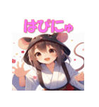 干支全部あけおめ コスプレ女子 十二支再販（個別スタンプ：3）