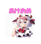 干支全部あけおめ コスプレ女子 十二支再販（個別スタンプ：5）