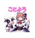 干支全部あけおめ コスプレ女子 十二支再販（個別スタンプ：6）