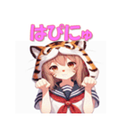 干支全部あけおめ コスプレ女子 十二支再販（個別スタンプ：10）