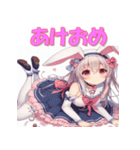 干支全部あけおめ コスプレ女子 十二支再販（個別スタンプ：11）