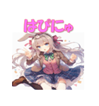 干支全部あけおめ コスプレ女子 十二支再販（個別スタンプ：13）