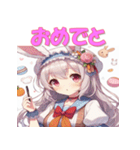 干支全部あけおめ コスプレ女子 十二支再販（個別スタンプ：14）