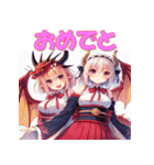 干支全部あけおめ コスプレ女子 十二支再販（個別スタンプ：18）