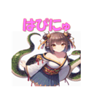 干支全部あけおめ コスプレ女子 十二支再販（個別スタンプ：21）
