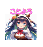 干支全部あけおめ コスプレ女子 十二支再販（個別スタンプ：23）