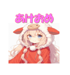 干支全部あけおめ コスプレ女子 十二支再販（個別スタンプ：25）