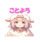 干支全部あけおめ コスプレ女子 十二支再販（個別スタンプ：26）