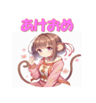 干支全部あけおめ コスプレ女子 十二支再販（個別スタンプ：28）