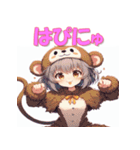 干支全部あけおめ コスプレ女子 十二支再販（個別スタンプ：30）