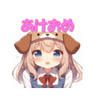 干支全部あけおめ コスプレ女子 十二支再販（個別スタンプ：34）